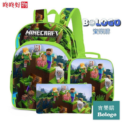 我的世界minecraft書包筆袋餐袋中小學生書包兒童背包後背包便當袋飯盒袋~咚咚好物~