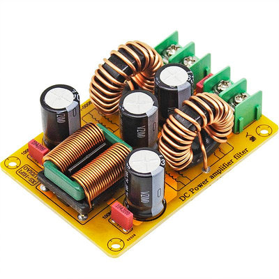 4A直流LC低通濾波器EMI電磁干擾EMC汽車音頻高頻開關電源紋波濾波