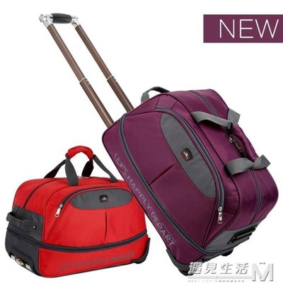 下殺 拉桿包大容量行李包男女手提旅行袋商務登機箱可摺疊擴展旅行箱包 WD