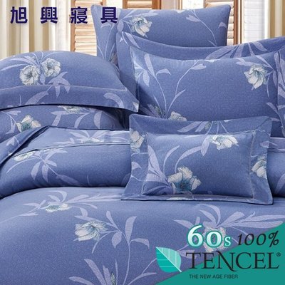 【旭興寢具】TENCEL100%60支天絲萊賽爾纖維 雙人5x6.2尺 舖棉床罩舖棉兩用被七件式組-里亞諾