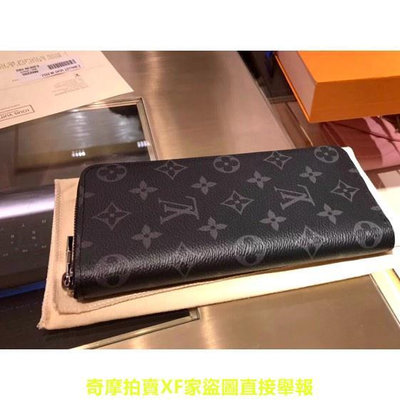 免稅購 LV M62902 Louis Vuitton 經典花紋 皮革壓紋拉鍊長夾.黑