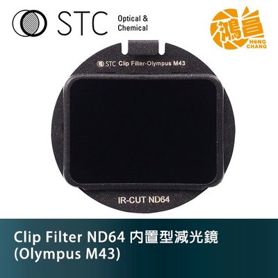 【鴻昌】STC Clip Filter ND64 內置型減光鏡 Olympus M43 勝勢科技