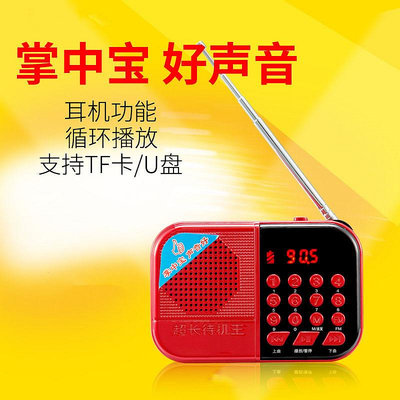 雅立信H506藍牙收音機插卡音箱便攜MP3迷你音響老年人音樂播放器