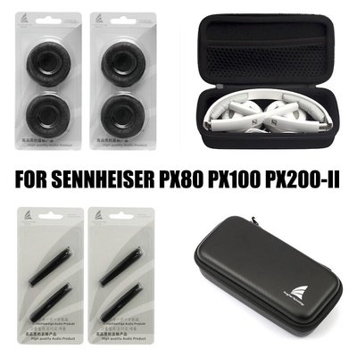 SENNHEISER PX80 PX100-II PX200-II耳機收納盒 替換耳罩 頭棉 組合套裝 森海塞爾耳機配件