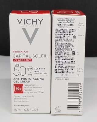 VICHY 薇姿 極效UV全日防曬乳SPF50+ PA++++15ml 小容量