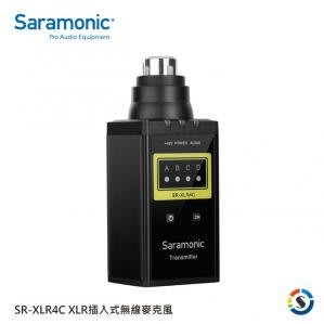 楓笛 Saramonic SR-XLR4C  XLR 卡農接頭無線發射器  • 卡農手雷式發射機  公司貨