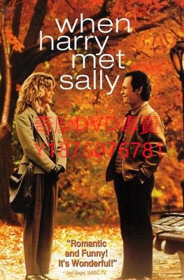 DVD 1989年 當哈利碰上莎莉/90男歡女愛/當哈利遇到莎莉/When Harry Met Sally 電影