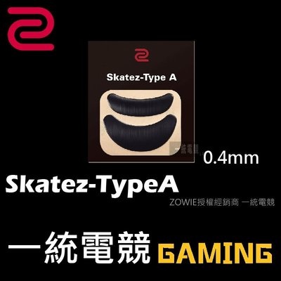 【一統電競】ZOWIE Skatez-TypeA FK1/FK2/ZA11/ZA12/AM/S 專用鼠貼(0.4mm)