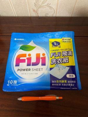 韓國 Fiji 飛漬洗衣紙 效期：2025/6