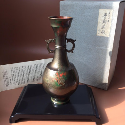 日本高崗銅器 銅花瓶 松美堂 雙獸耳 斑銅色皇室菊標 受