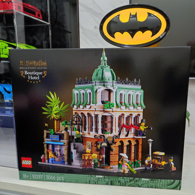 【吳凱文∣林口】全新 LEGO 10297 樂高 精品酒店 Boutique Hotel 精品渡假飯店 Icons 街景