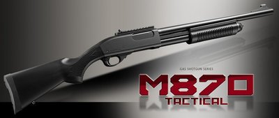 JHS（（金和勝 生存遊戲專賣））日製 MARUI M870 瓦斯散彈槍 6105
