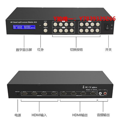 切換器hdmi矩陣分配四進四出二出無縫切換器不黑屏帶同軸光纖紅白4進2出帶音頻分離分離配遙控4K60hz高清1080P分