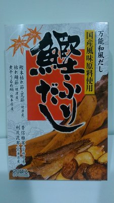 好市多COSTCO代購--第一 日本特選和風鰹魚高湯包 8.8gx20包/盒
