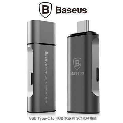 --庫米--BASEUS 倍思 USB Type-C to HUB 銳系列多功能轉接頭