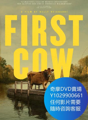 DVD 海量影片賣場 初生之犢/第一頭牛 電影 2019年