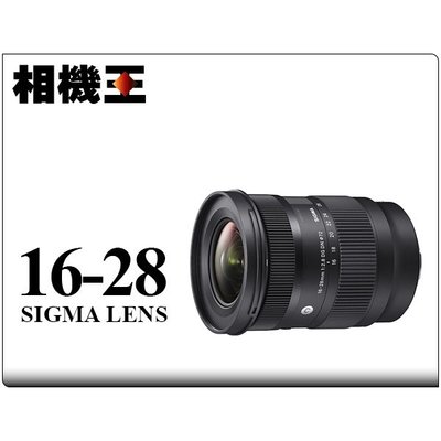 ☆相機王☆Sigma C 16-28mm F2.8 DG DN〔L-Mount版〕公司貨【接受客訂】3