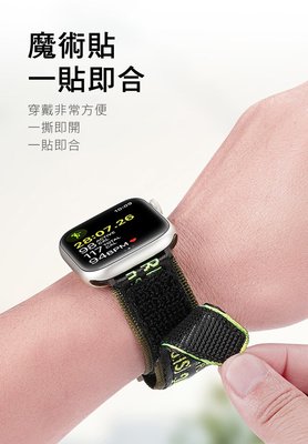 尼龍透氣運動表帶 運動錶帶 DUX DUCIS Apple Watch (42/44/45)魔術貼貼合方式穿脫方便 錶帶