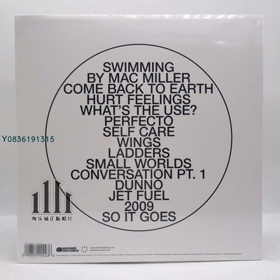 爆款CD.唱片~Mac Miller Swimming 2LP 黑膠唱片