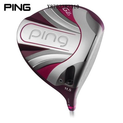PING高爾夫球桿正品女士Gle2輕量化帶桿頭套球包golf組合套桿新款-雙喜生活館