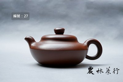 【No.27】早期壺，紫砂，建祥，280cc(可來電議價)