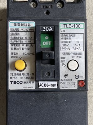 ~~庫存出清~~東元漏電斷路器 (漏電開關) TLB-100 30A 30mA (AC380)