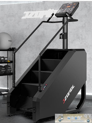 家用健身器材爬樓機健身電動靜音大型商用樓梯機健身房專用器械.