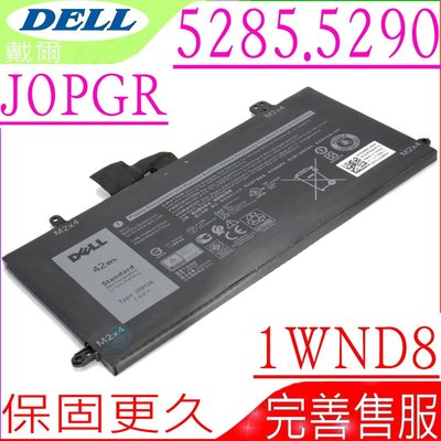 DELL 1WND8 電池適用 戴爾 Latitude 12,5285,5290,E5285,E5290,J0PGR