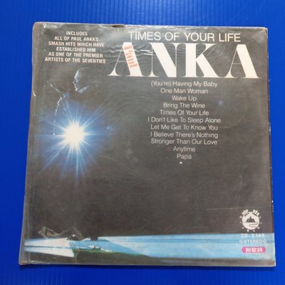 【大三元】黑膠唱片~SB-3149~PAUL ANKA ~西洋英文~山水