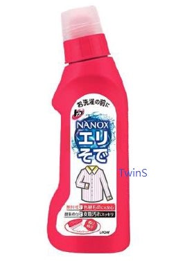 日本獅王衣領口酵素去污劑250g【推薦！】