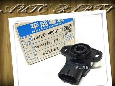 線上汽材 日本件 TPS/節氣門位置感知器 SWIFT 1.5 06-/SOLIO 08-