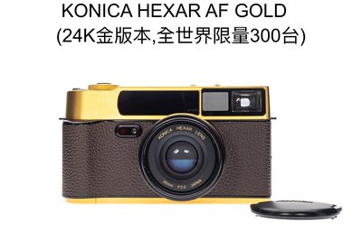 【廖琪琪昭和相機舖】KONICA HEXAR AF GOLD 世界限量300台 24K金版本 底片相機 傻瓜 含保固