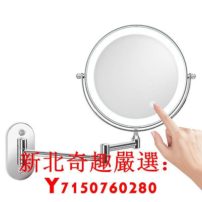 可開發票量大優惠LED鏡壁掛化妝鏡 浴室鏡衛生間折疊鏡子 放大雙面妝鏡伸縮鏡