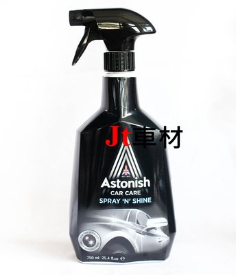 Jt車材 -  Astonish CAR CARE SPRAY 'N' SHINE 汽機車快速亮澤保護蠟
