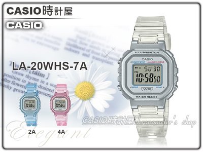 CASIO 時計屋 LA-20WHS-7A 電子錶 果凍色系 透明色 膠質錶帶 生活防水 LED照明 LA-20WH