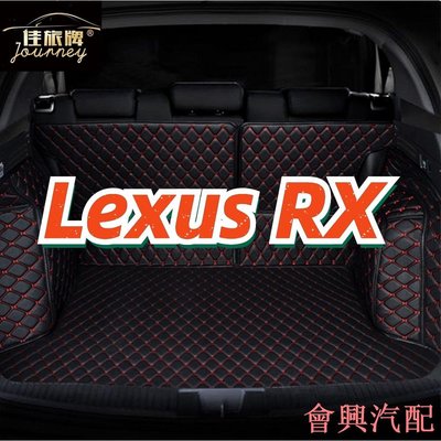 ）工廠直銷適用凌志lexus RX包覆式後車廂墊 RX200t RX300 RX350 RX400h RX450h