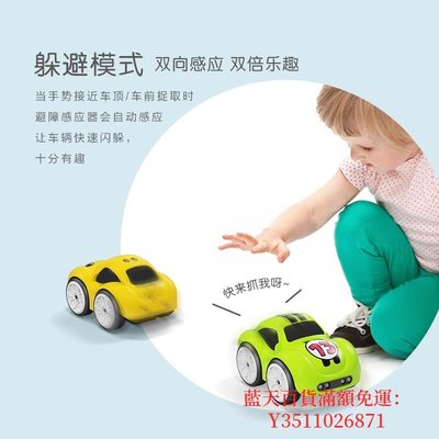 藍天百貨兒童卡通動玩具體感應避障跟隨爬行巡畫線汽車男女孩充遙控車