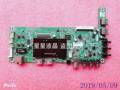 原裝創維43S9液晶線路板 驅動主板5800-A9R200-0P70配LG屏