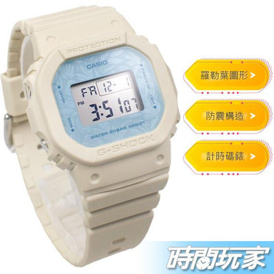 G-SHOCK GMD-S5600NC-9 原價3200 CASIO卡西歐 療癒舒適 羅勒葉 草本設計 耐衝擊構造 女錶