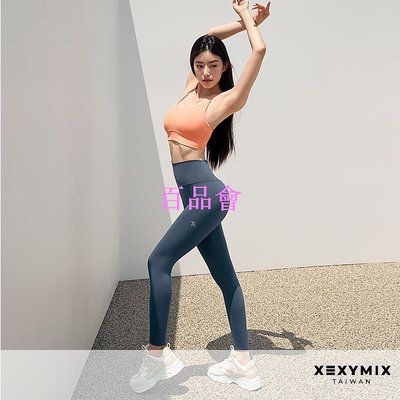 【百品會】 XEXYMIX XP9156T V-Up 3D+立體美臀褲 XP 9156 高腰 瑜珈褲 運動褲 緊身褲 瑜伽褲 瑜珈服