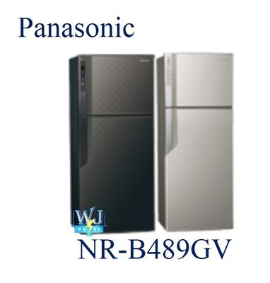 ☆可議價【暐竣電器】Panasonic 國際 NR-B489GV 雙門變頻冰箱 節能標章 2門冰箱NRB489GV