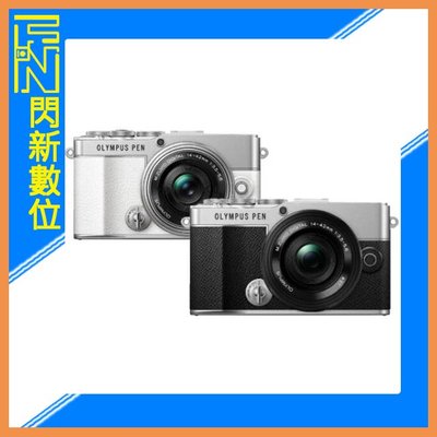 ☆閃新☆OLYMPUS EP7 + 14-42mm EZ 單鏡組(E-P7，公司貨)PEN