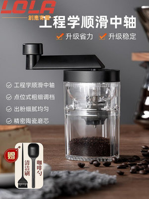 磨豆機手搖手動手磨咖啡機摩卡壺家用小型咖啡器具咖啡豆研磨機-LOLA創意家居