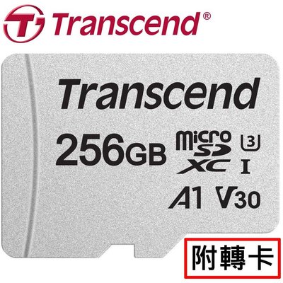 附轉卡 Transcend 創見 256GB 256G microSDXC TF U3 A1 V30 300S 記憶卡