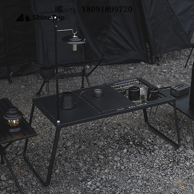折疊桌山趣shinetrip戶外IGT桌子便攜式組合桌可折疊露營野營野餐燒烤爐露營桌子