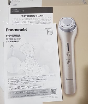 Panasonic EH-SR73的價格推薦- 2022年10月| 比價比個夠BigGo