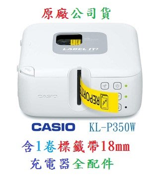 現貨新竹 含開發票 CASIO KL-P350W  WiFi 藍芽標籤機  KLP350 P350
