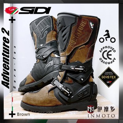 伊摩多※義大利SIDI 多功能車靴。咖啡色 防水款 Adventure 2 Gore-Tex 越野混合道路 顆粒鞋底