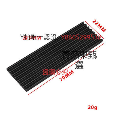 散熱座 筆電PCIE M2固態硬盤散熱2280 SSD散熱器M.2NGFF散熱馬甲NVME