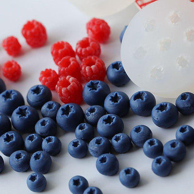 【精選好物】藍莓覆盆子野草莓仿真水果硅膠模具 巧克力烘焙蛋糕 蠟燭模具